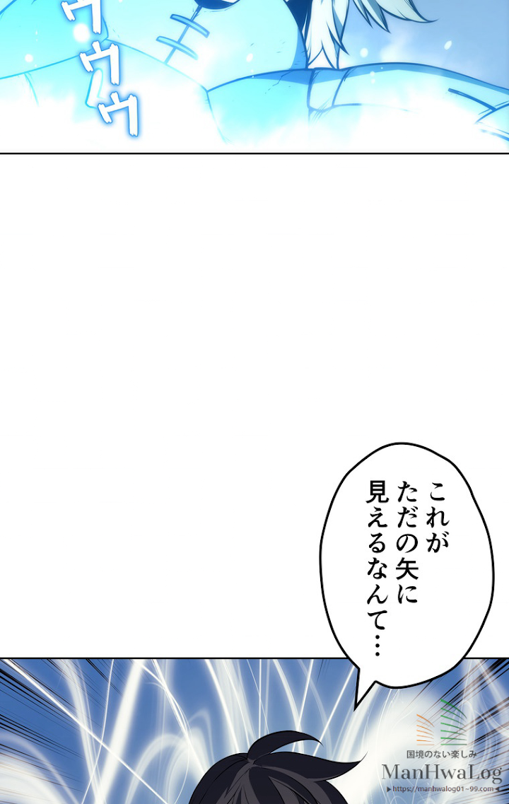 テムパル〜アイテムの力〜 15話 - Page 94