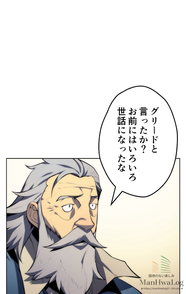 テムパル〜アイテムの力〜 18話 - Page 15