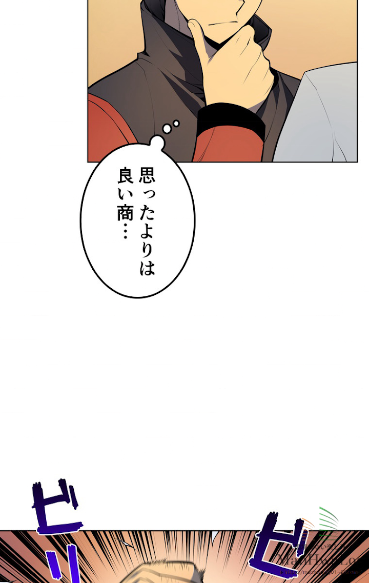 テムパル〜アイテムの力〜 19話 - Page 67