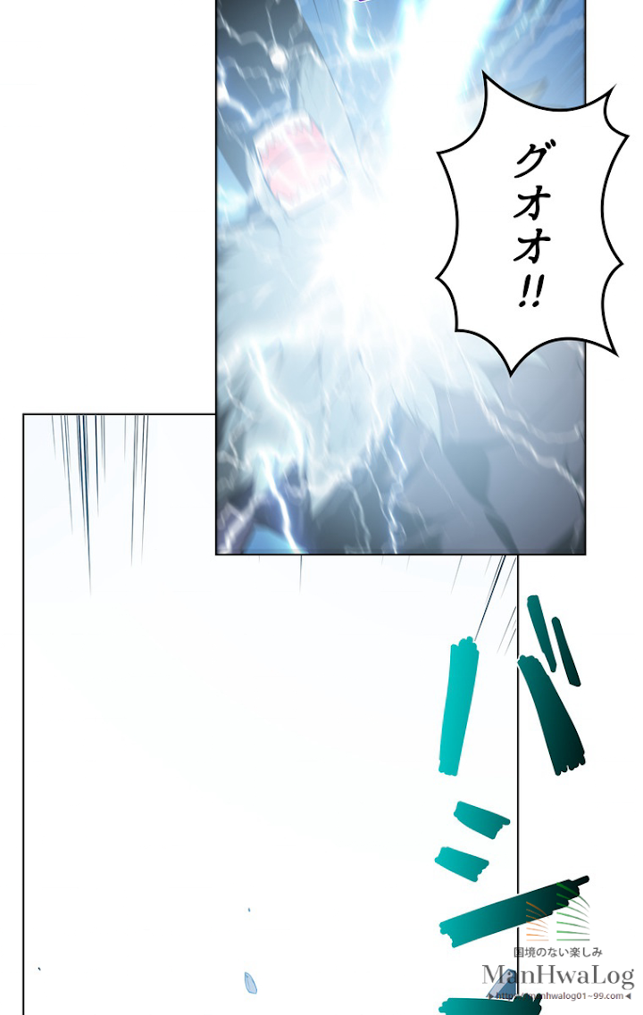 テムパル〜アイテムの力〜 22話 - Page 39