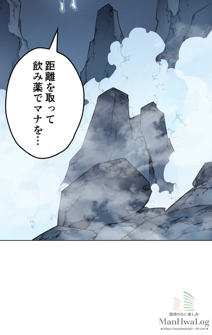 テムパル〜アイテムの力〜 22話 - Page 106