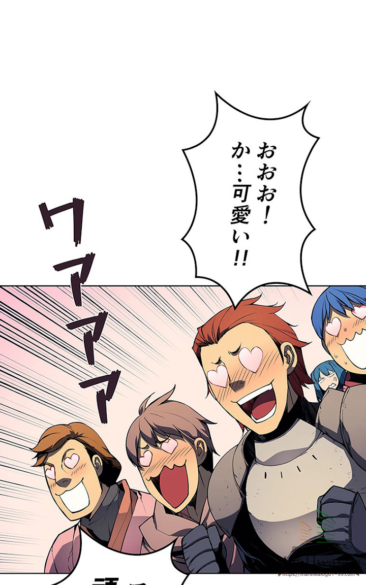 テムパル〜アイテムの力〜 23話 - Page 99