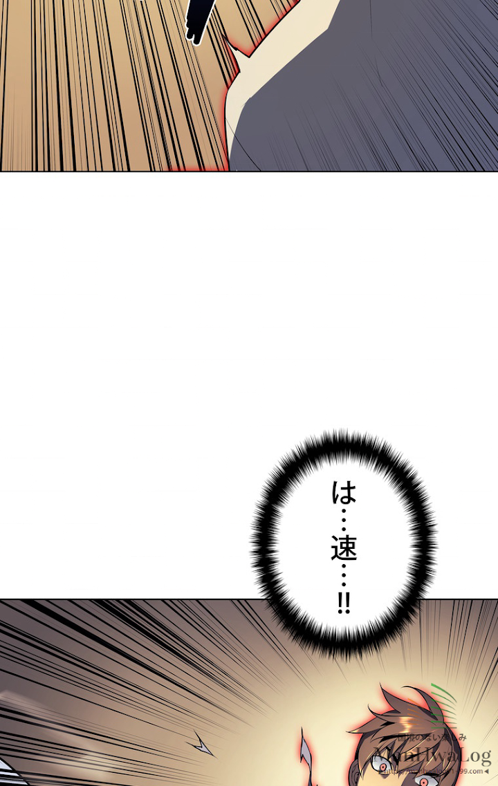 テムパル〜アイテムの力〜 27話 - Page 71