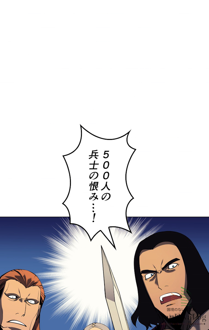 テムパル〜アイテムの力〜 28話 - Page 31