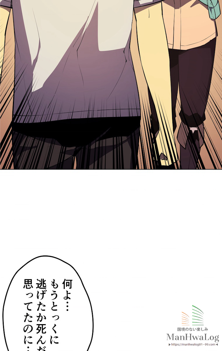 テムパル〜アイテムの力〜 28話 - Page 40