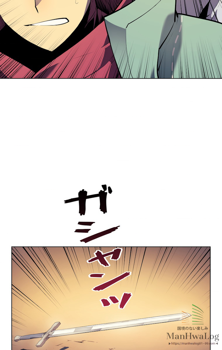 テムパル〜アイテムの力〜 28話 - Page 78