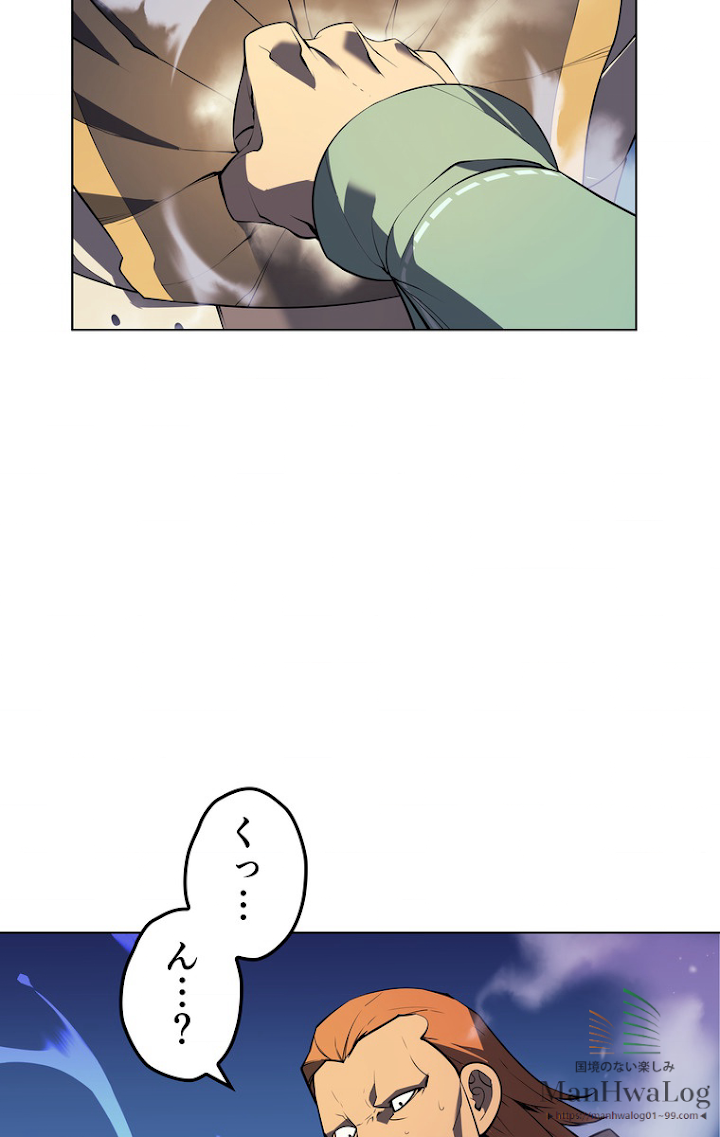 テムパル〜アイテムの力〜 28話 - Page 106