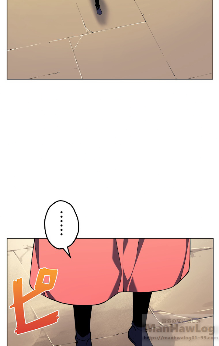 テムパル〜アイテムの力〜 31話 - Page 31