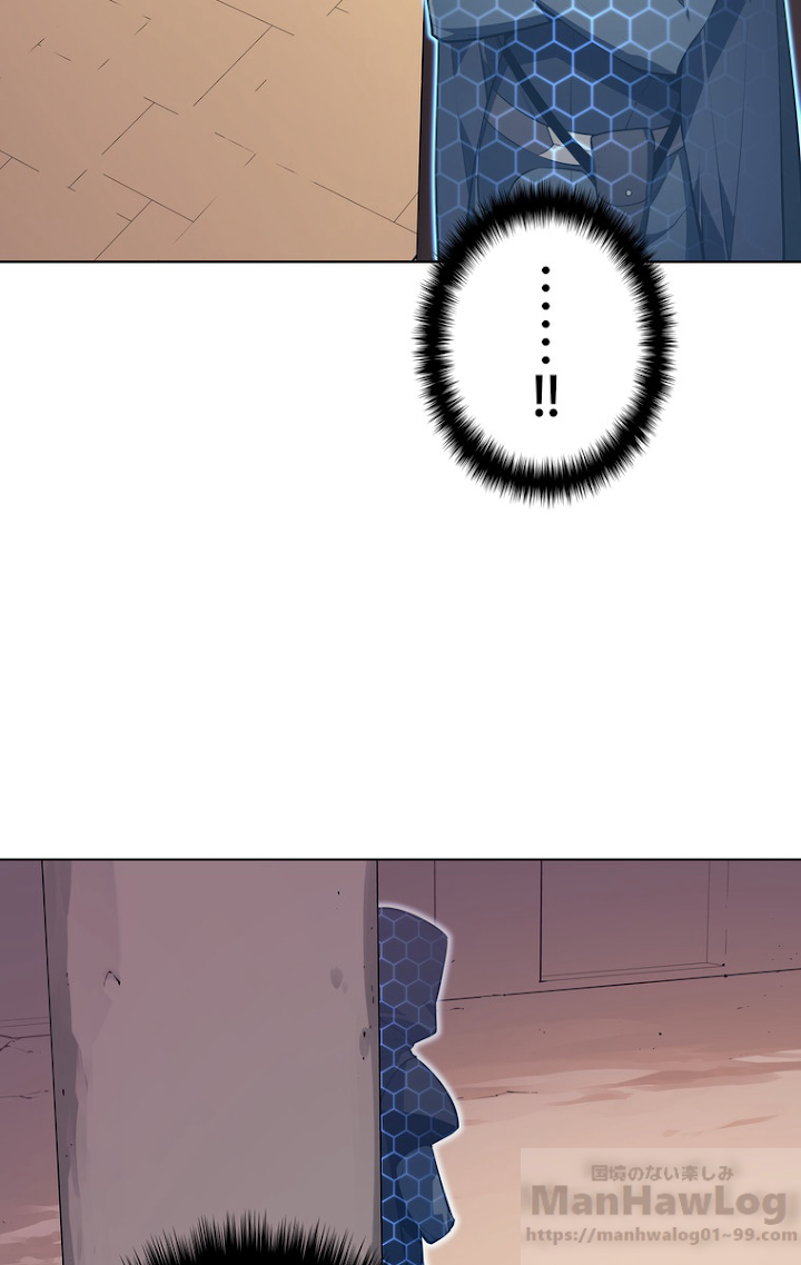 テムパル〜アイテムの力〜 31話 - Page 40