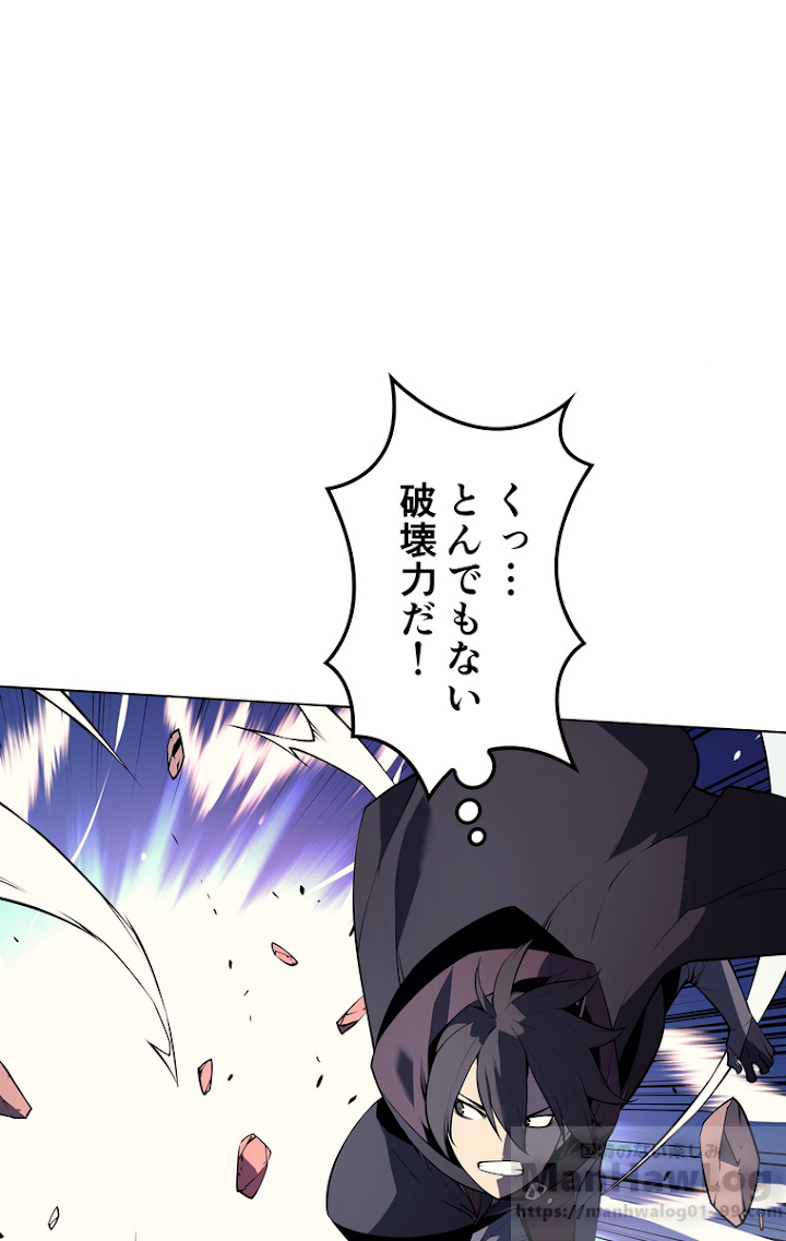 テムパル〜アイテムの力〜 31話 - Page 95