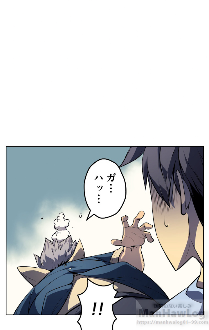 テムパル〜アイテムの力〜 34話 - Page 76