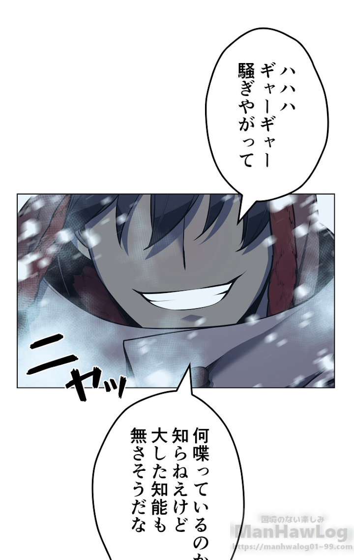 テムパル〜アイテムの力〜 39話 - Page 13