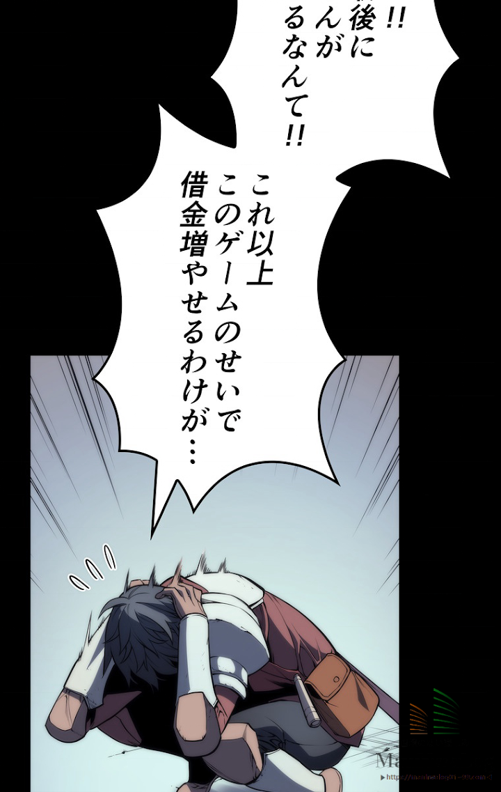 テムパル〜アイテムの力〜 3話 - Page 41