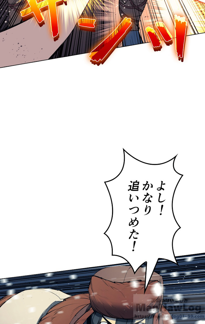 テムパル〜アイテムの力〜 41話 - Page 37