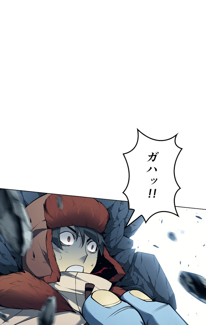 テムパル〜アイテムの力〜 41話 - Page 50