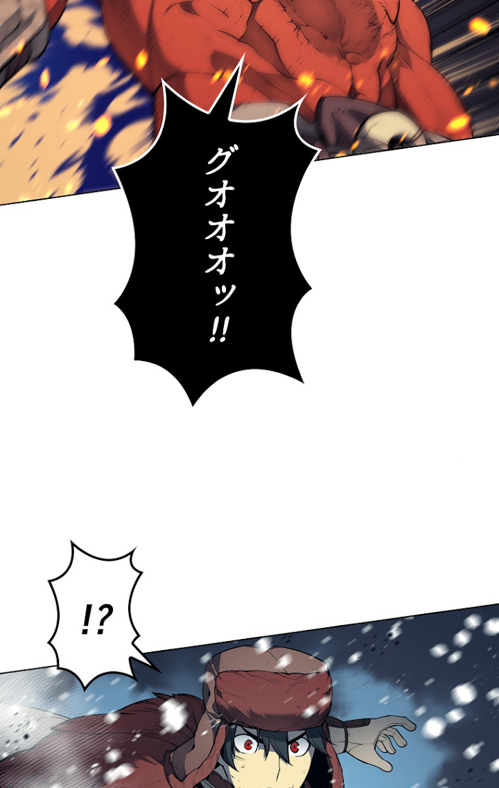 テムパル〜アイテムの力〜 41話 - Page 120