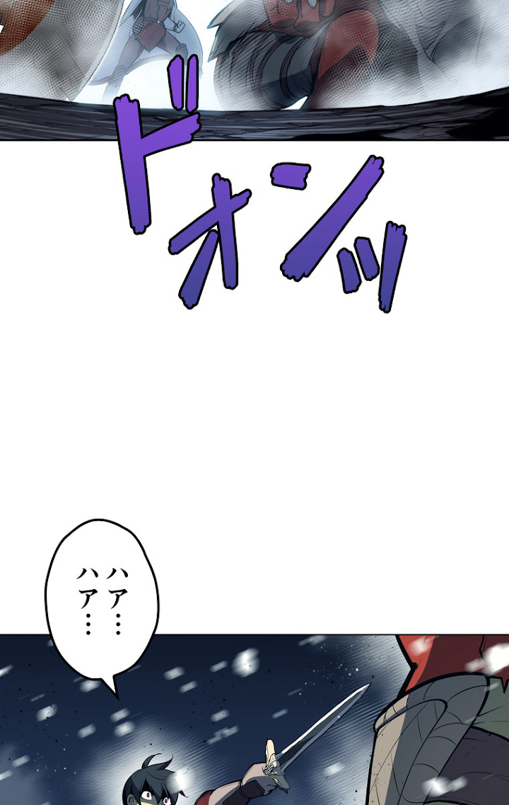 テムパル〜アイテムの力〜 41話 - Page 141