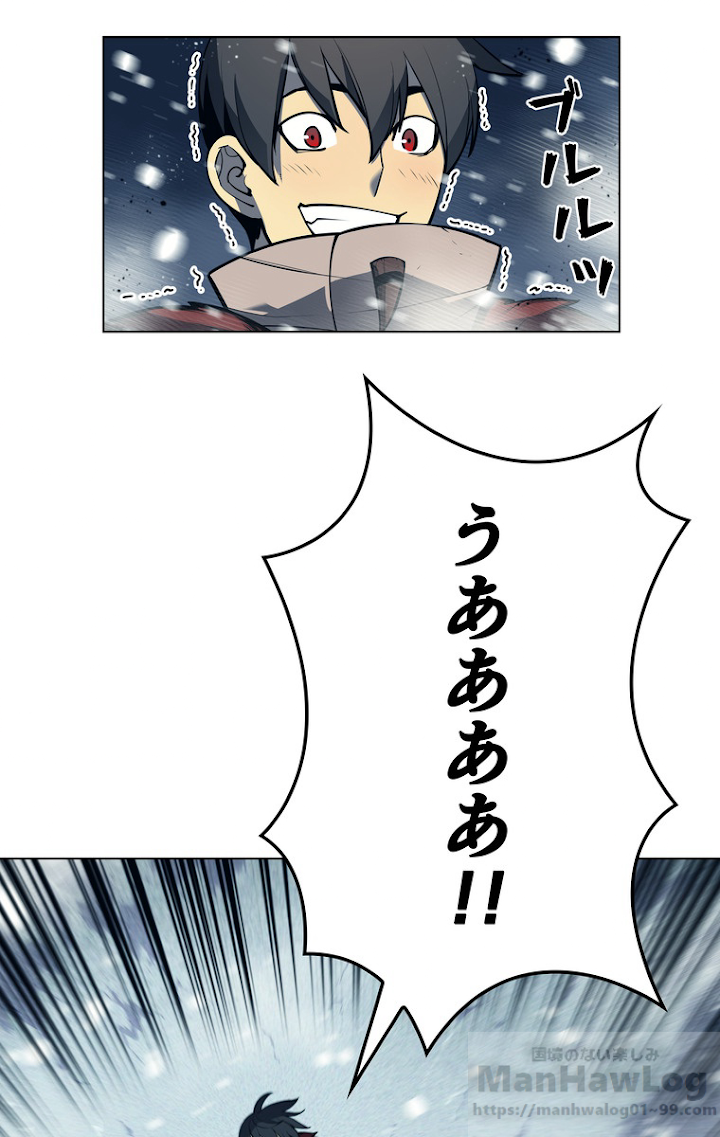 テムパル〜アイテムの力〜 41話 - Page 145