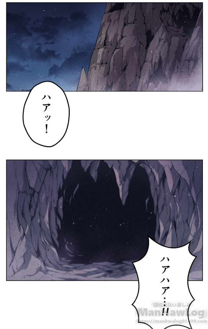 テムパル〜アイテムの力〜 44話 - Page 115