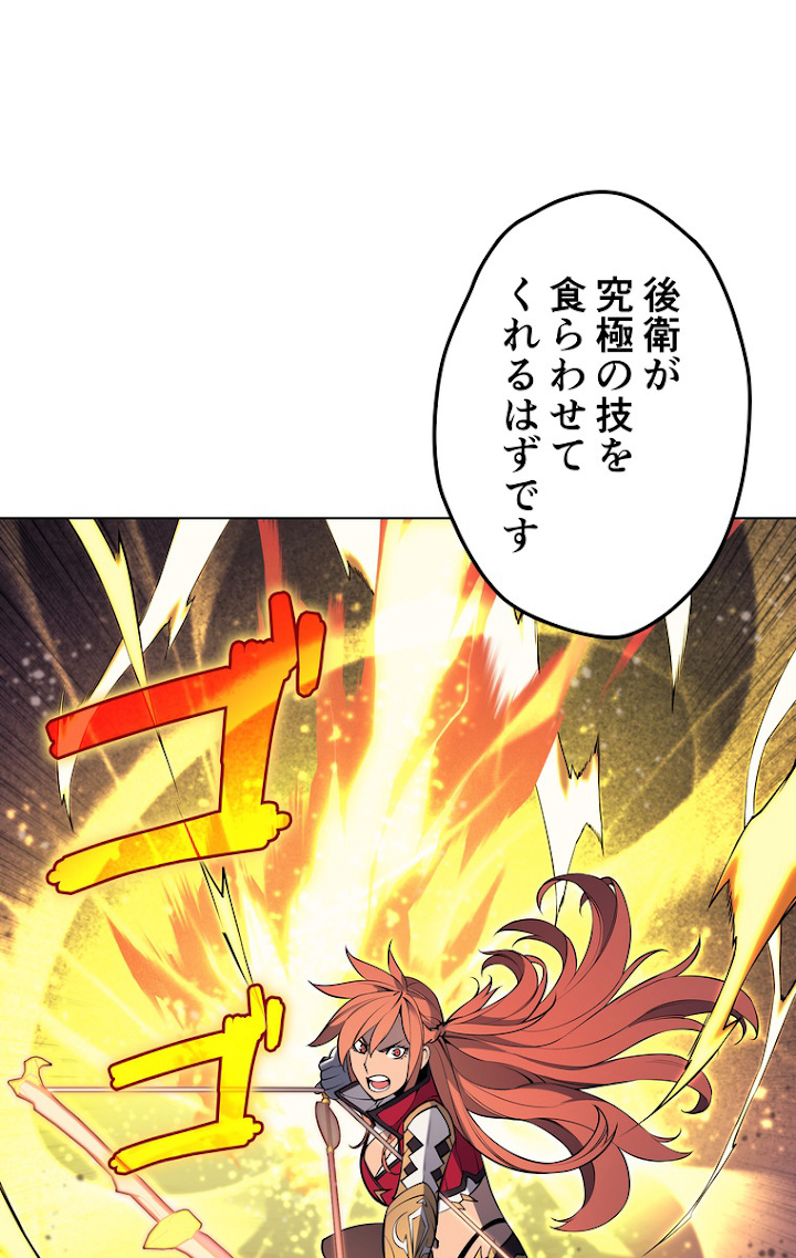 テムパル〜アイテムの力〜 49話 - Page 107