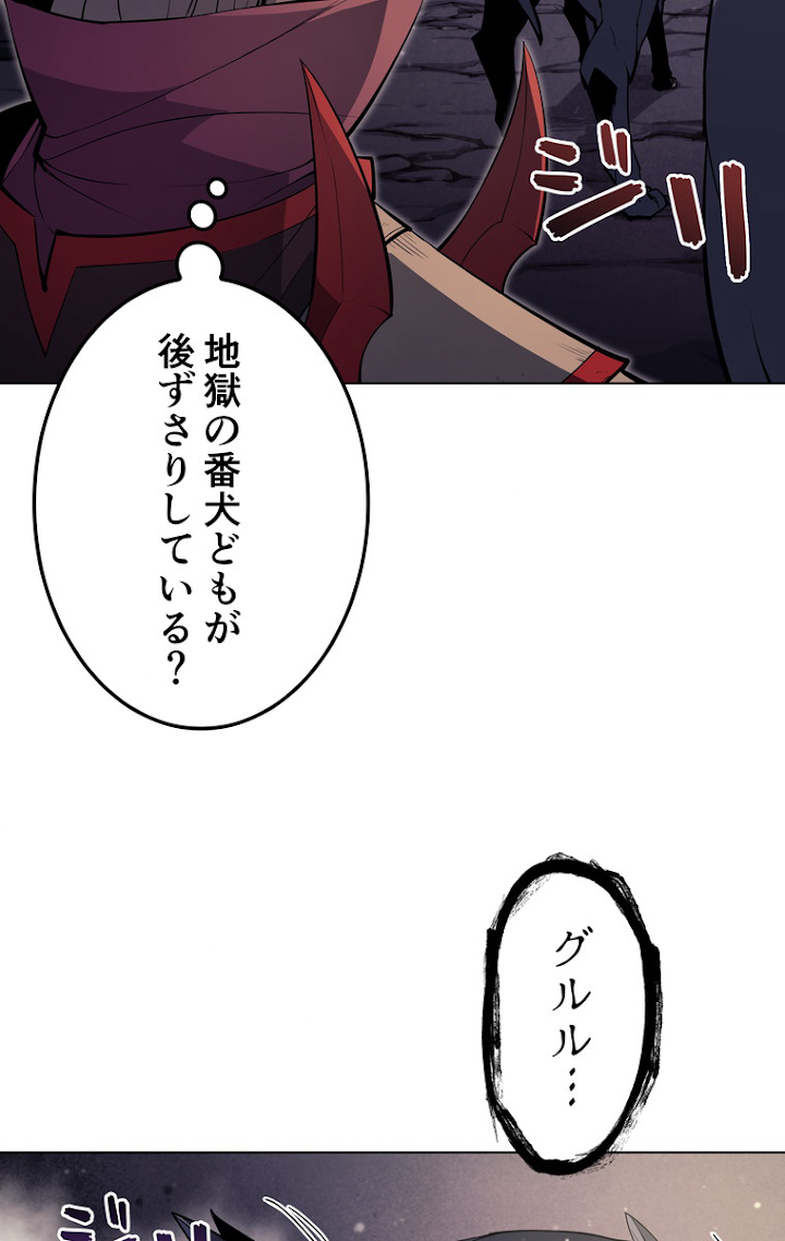 テムパル〜アイテムの力〜 49話 - Page 125