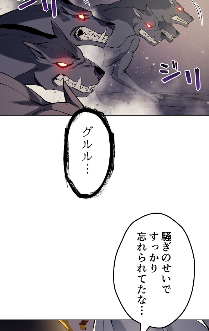 テムパル〜アイテムの力〜 49話 - Page 126