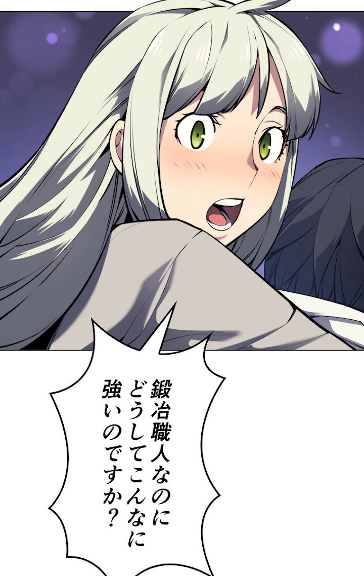 テムパル〜アイテムの力〜 51話 - Page 111