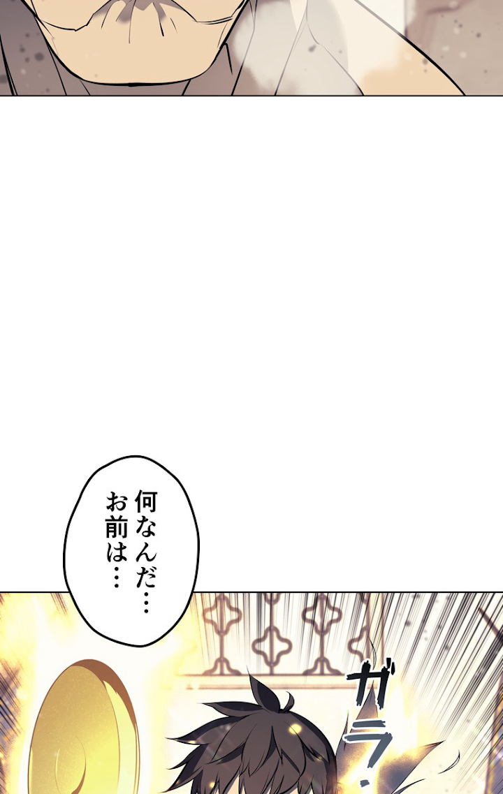 テムパル〜アイテムの力〜 68話 - Page 108