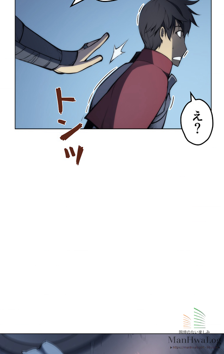 テムパル〜アイテムの力〜 6話 - Page 17