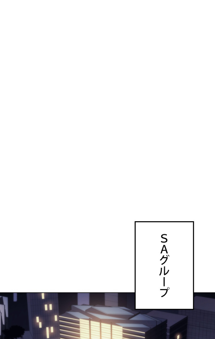 テムパル〜アイテムの力〜 72話 - Page 123