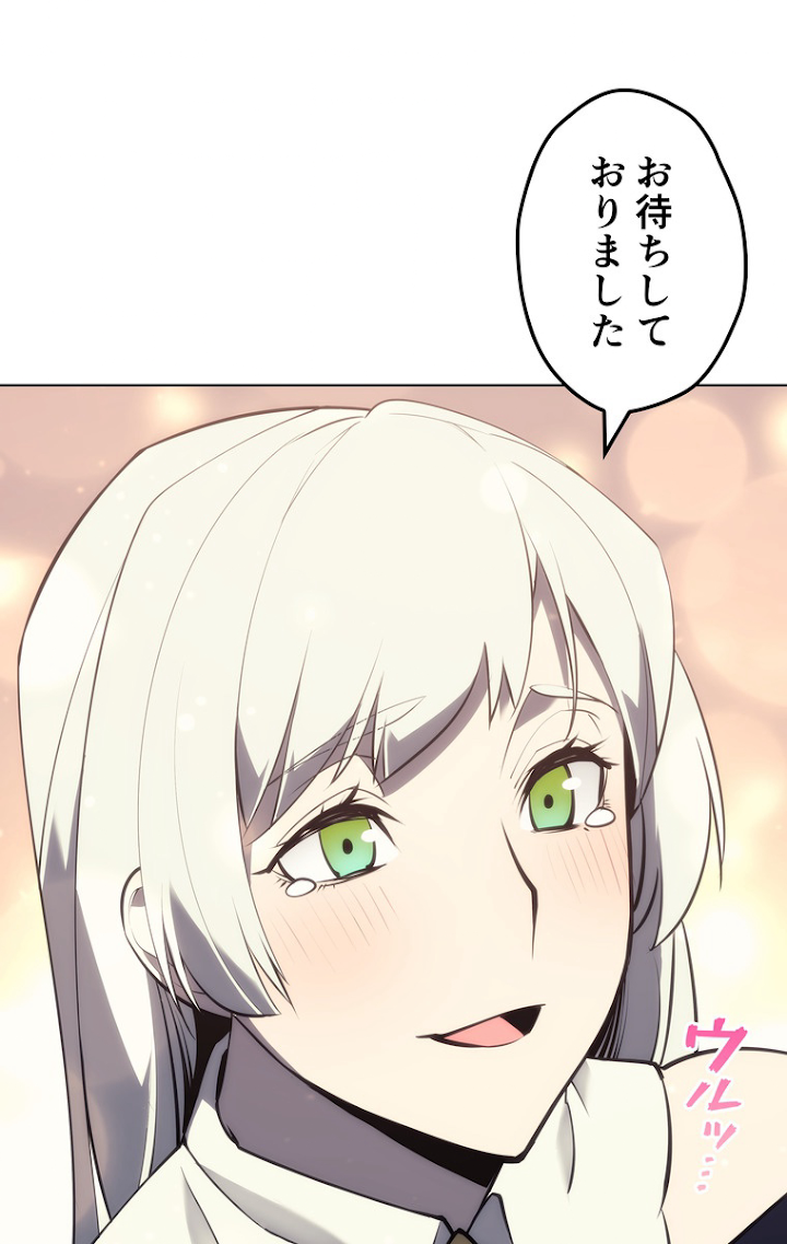 テムパル〜アイテムの力〜 74話 - Page 102