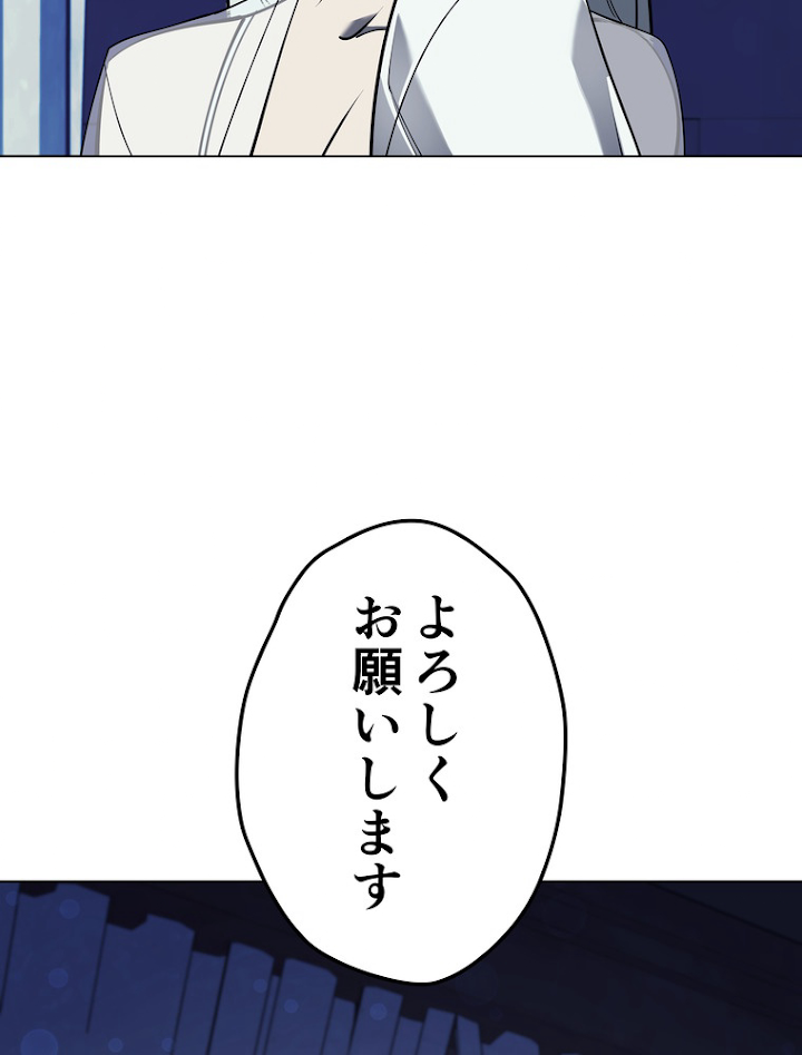 テムパル〜アイテムの力〜 75話 - Page 131