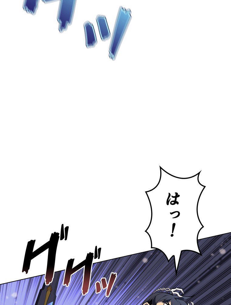 テムパル〜アイテムの力〜 77話 - Page 59