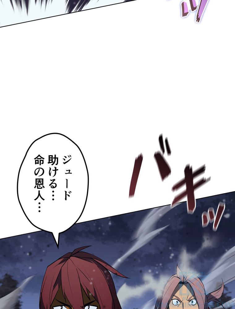 テムパル〜アイテムの力〜 77話 - Page 103