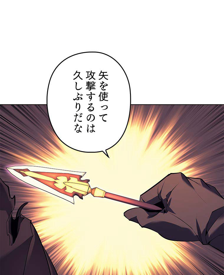 テムパル〜アイテムの力〜 82話 - Page 108