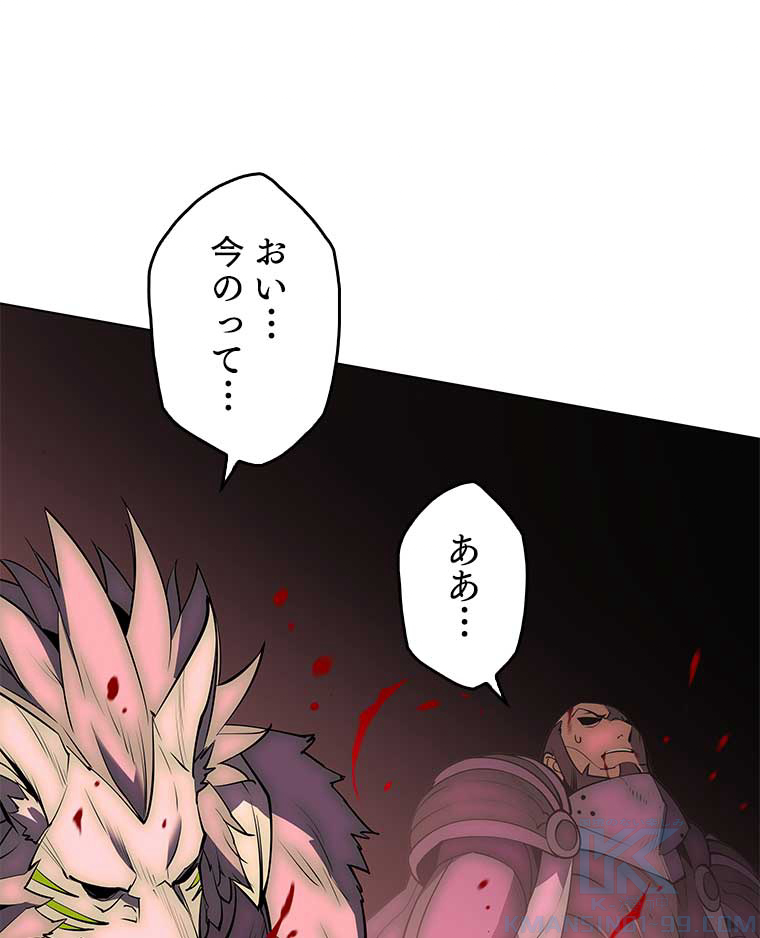 テムパル〜アイテムの力〜 85話 - Page 139