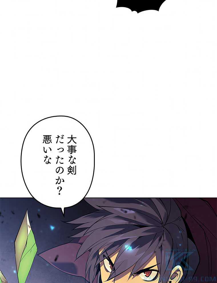 テムパル〜アイテムの力〜 85話 - Page 148