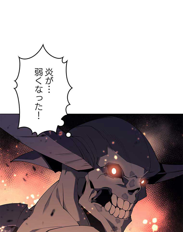 テムパル〜アイテムの力〜 90話 - Page 68