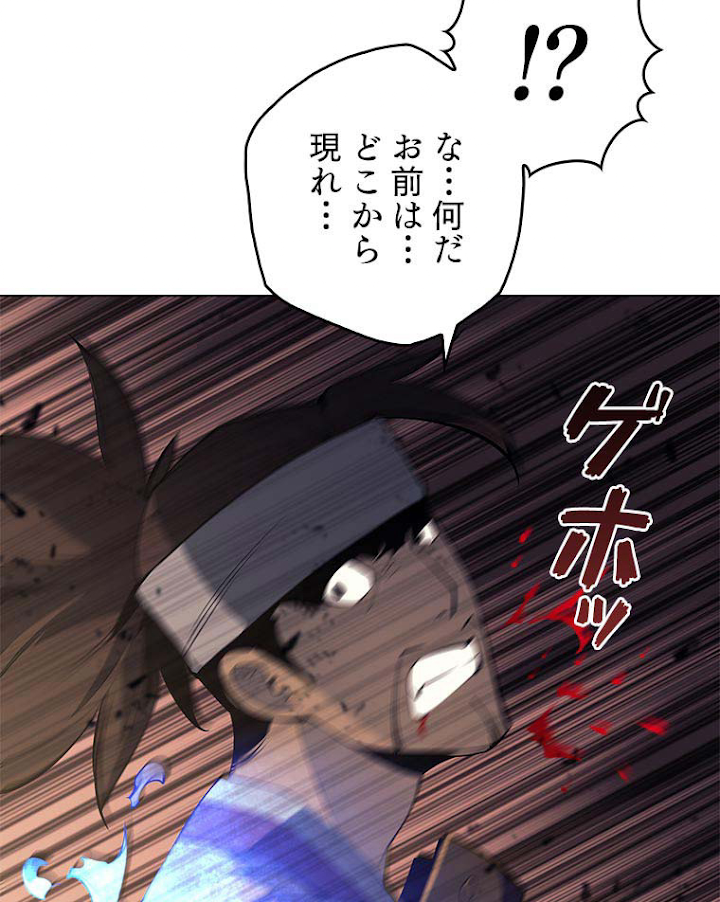 テムパル〜アイテムの力〜 93話 - Page 39