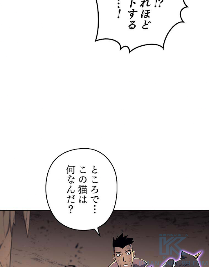 テムパル〜アイテムの力〜 93話 - Page 58