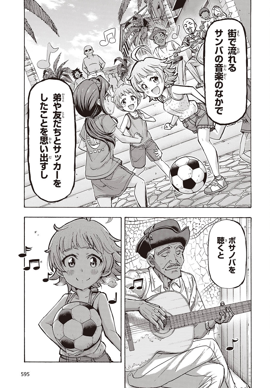 アイドルマスター ミリオンライブ！ 第9話 - Page 11