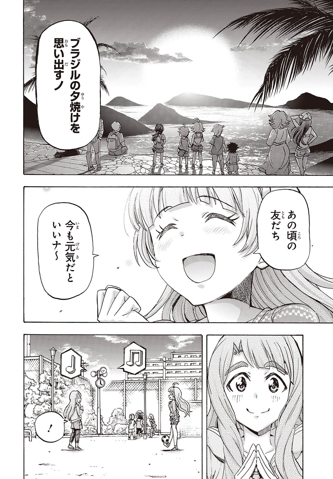 アイドルマスター ミリオンライブ！ 第9話 - Page 12