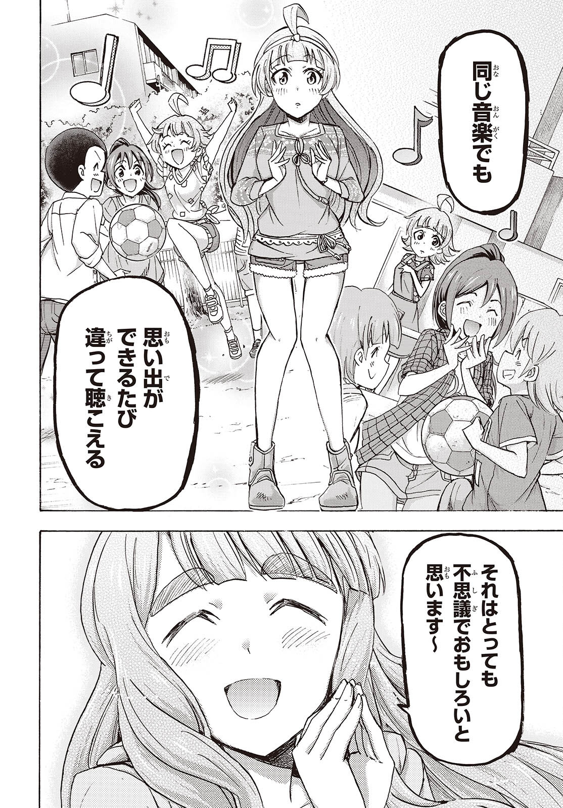 アイドルマスター ミリオンライブ！ 第9話 - Page 18