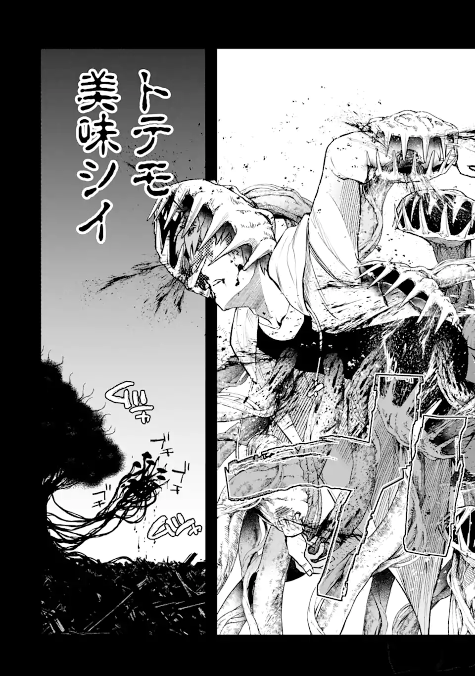 モンスターがあふれる世界になったので、好きに生きたいと思います 第50.2話 - Page 7