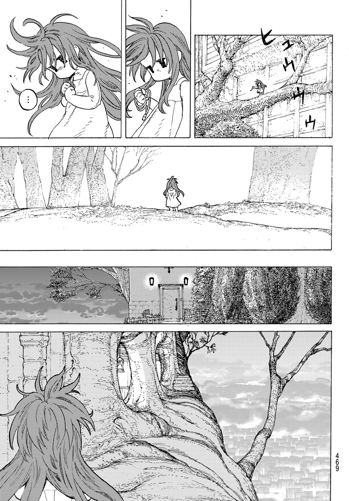 不滅のあなたへ 第190.1話 - Page 3