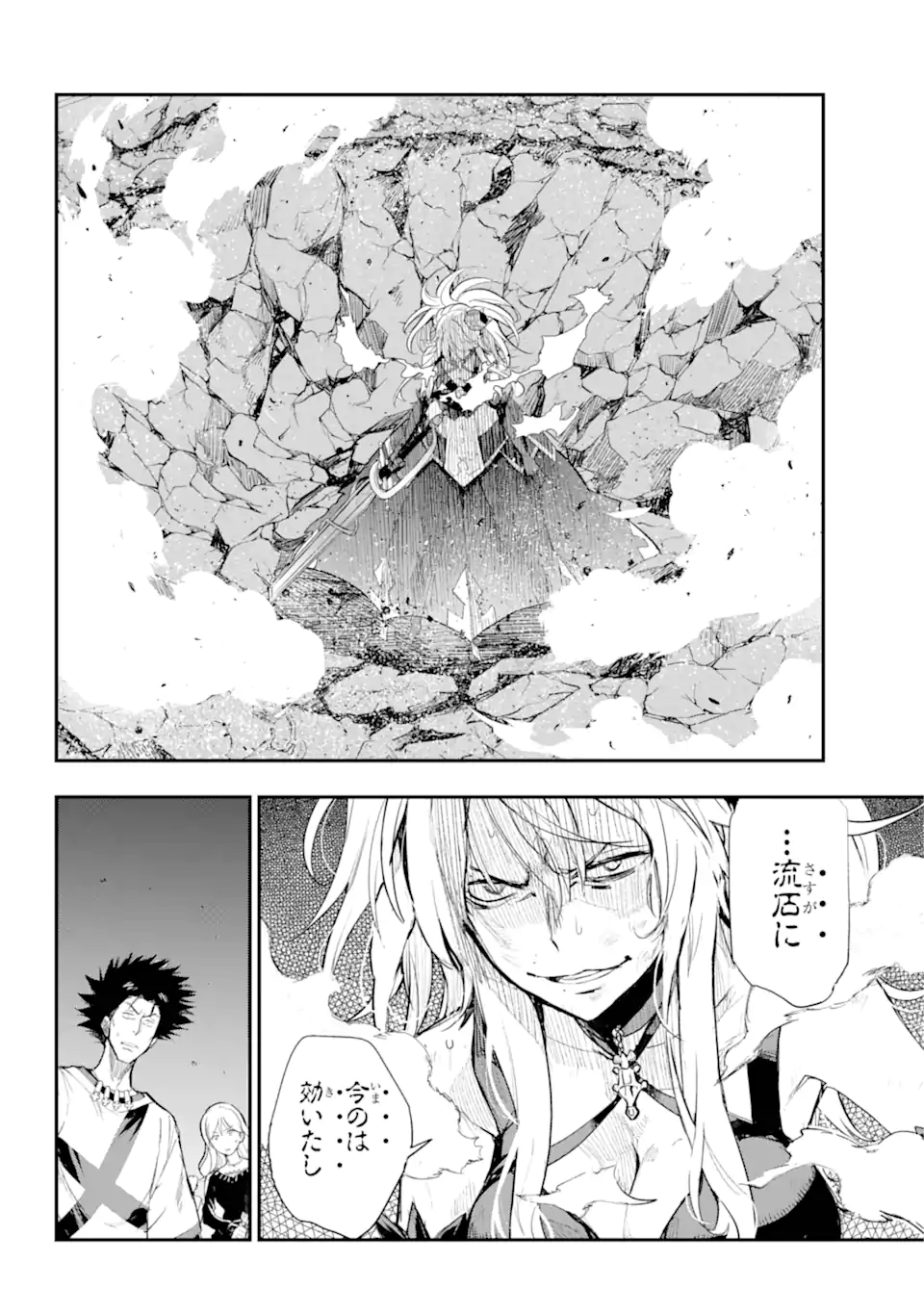 とある魔術の禁書目録 第190話 - Page 15