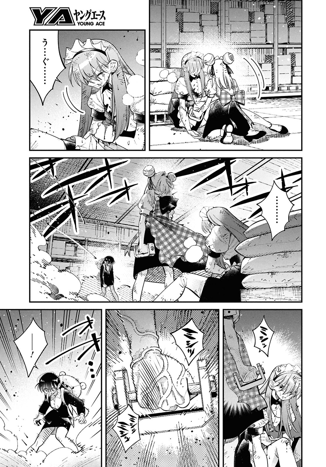 となりの殺し屋ちゃん 第7.2話 - Page 9