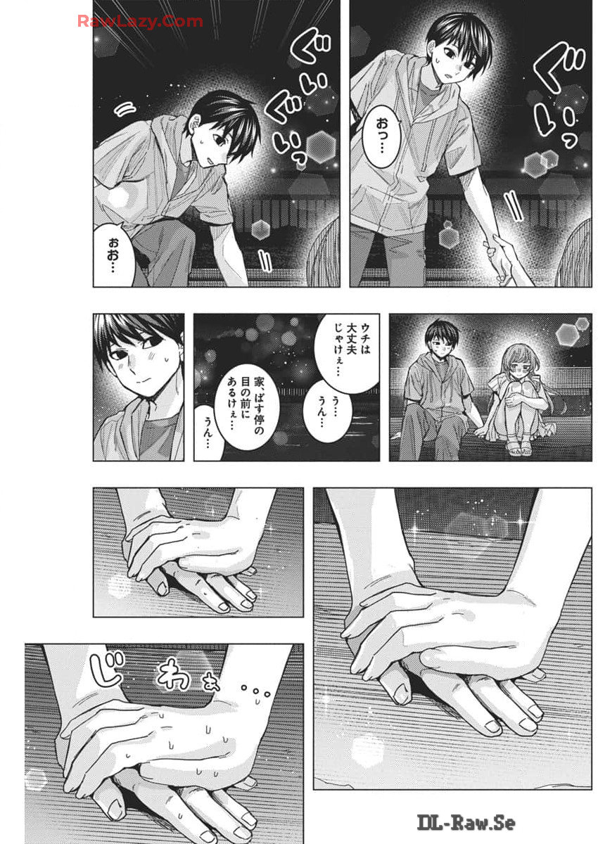 となりの信国さんは俺のことが好きな気がする 第69話 - Page 5