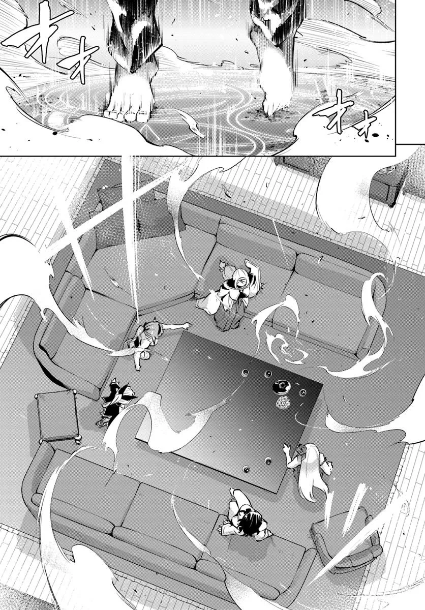 塔の管理をしてみよう 第82.2話 - Page 21