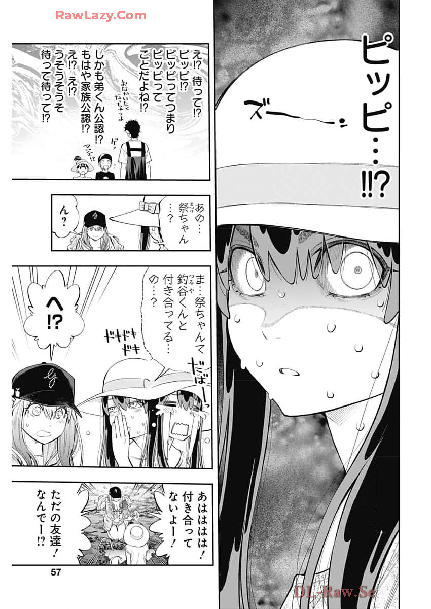 釣って食べたいギャル澤さん 第7話 - Page 5